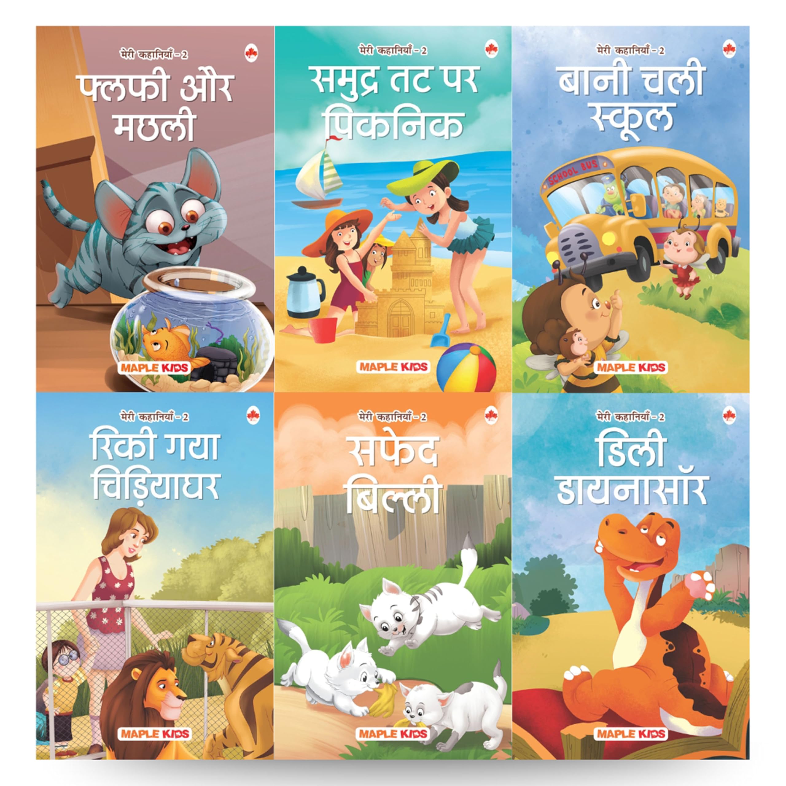 Story Books For Kids - Second Reader (Illustrated) (Set Of 6 Books) (Hindi) - Phonic Stories - Bedtime Stories - 3 Years To 6 Years Old - Read Aloud To Infants, Toddlers