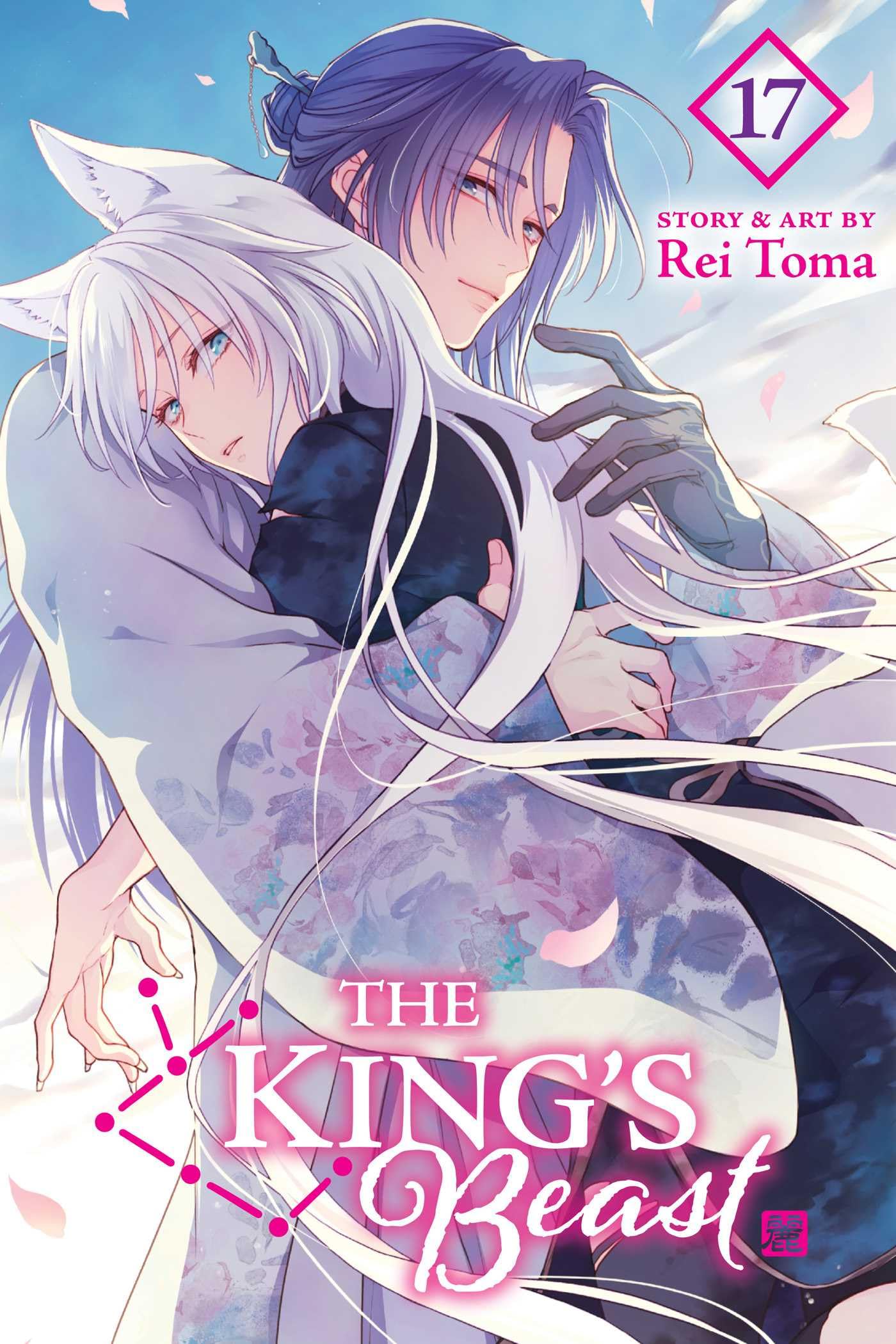 The KingS Beast, Vol. 17