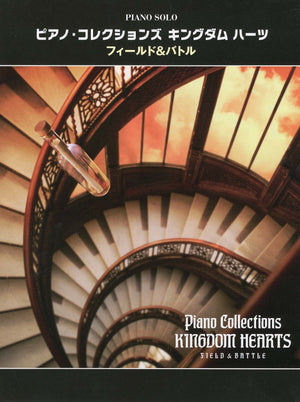 Kingdom Hearts Piano Collections  Field and Battle Sheet Music,New