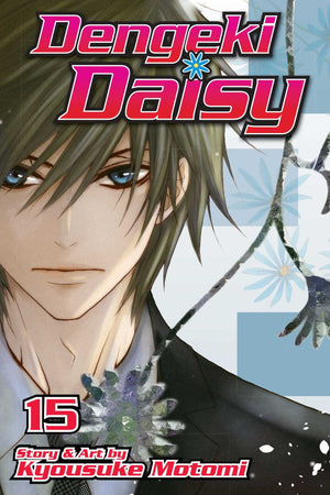 Dengeki Daisy, Vol. 15 (15)