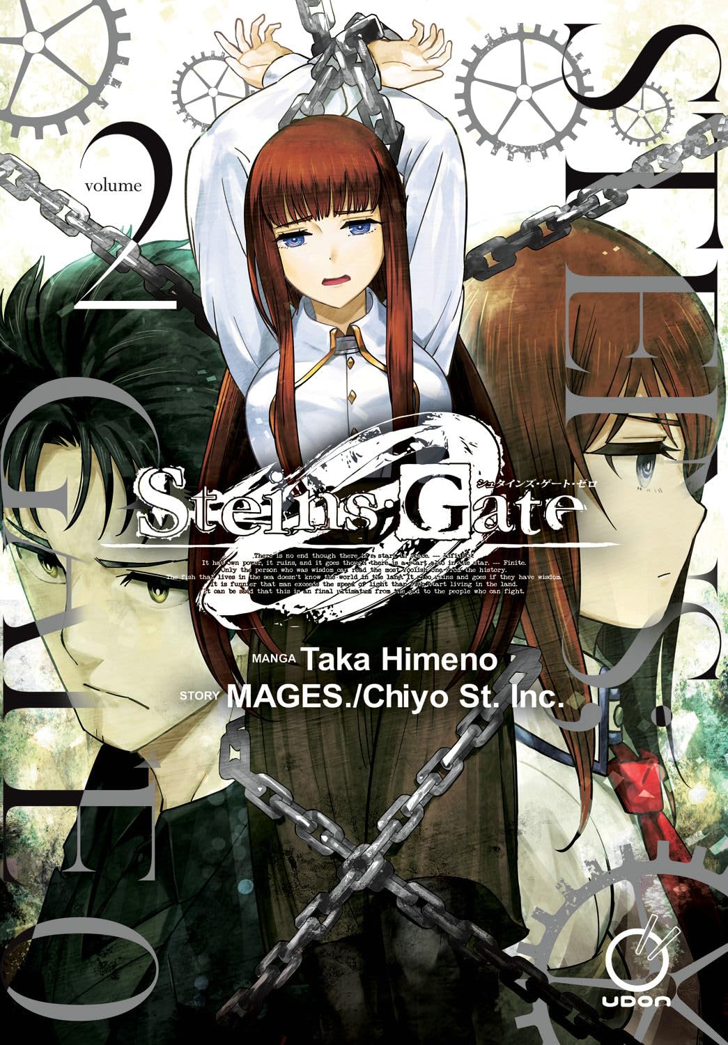 Steins;Gate 0 Volume 2 (Steins Gate Zero),New