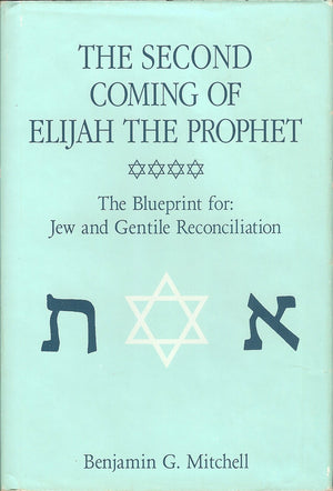 The Second Coming Of Elijah The Prophet,Used