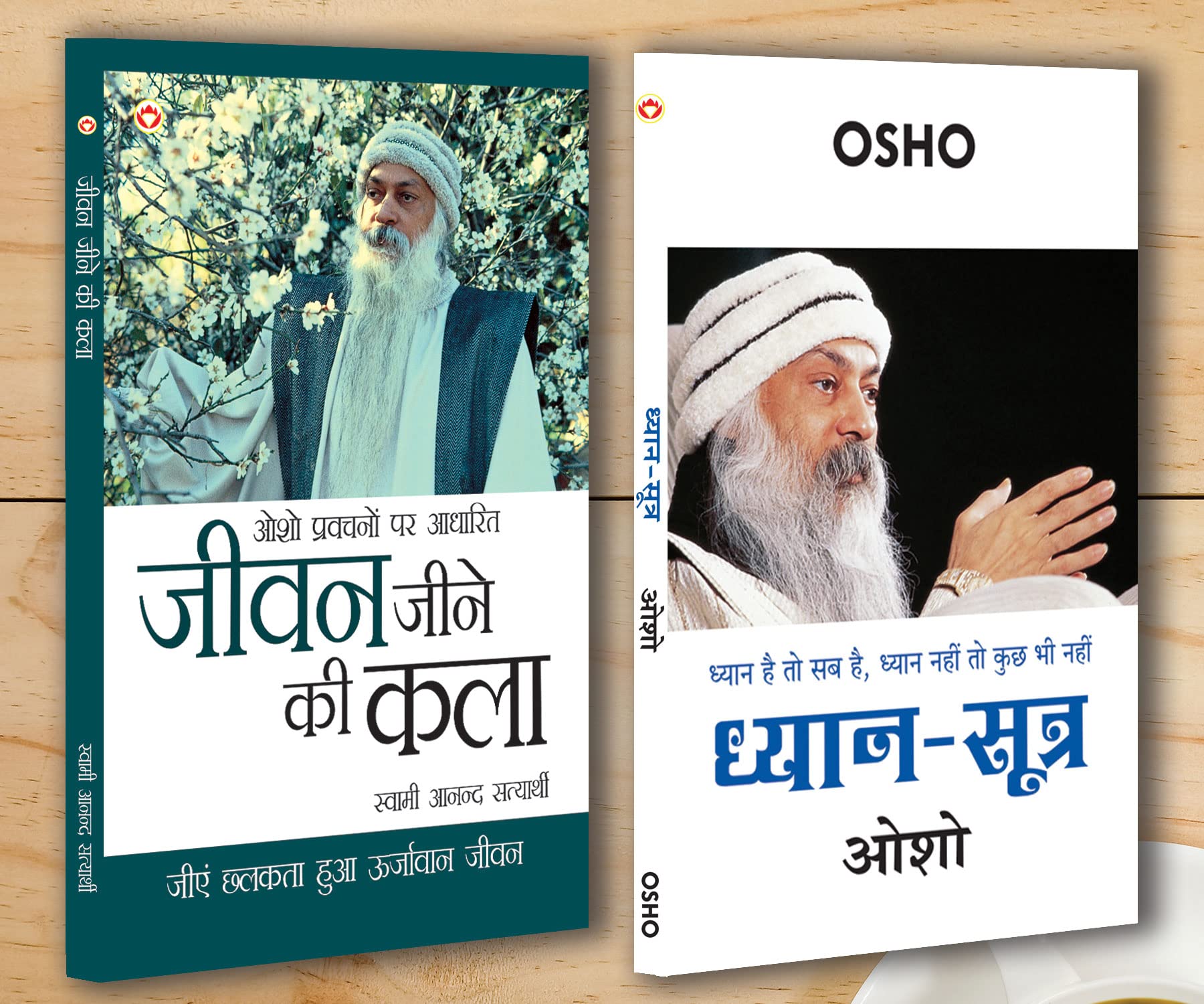 Osho Bestsellers In Hindi|Osho Books In Hindi|Spritual Books|Meditation Books|- Dhyan-Sutra (-) + Jeevan Jine Ki Kala (   ) (Set Of 2 Books)