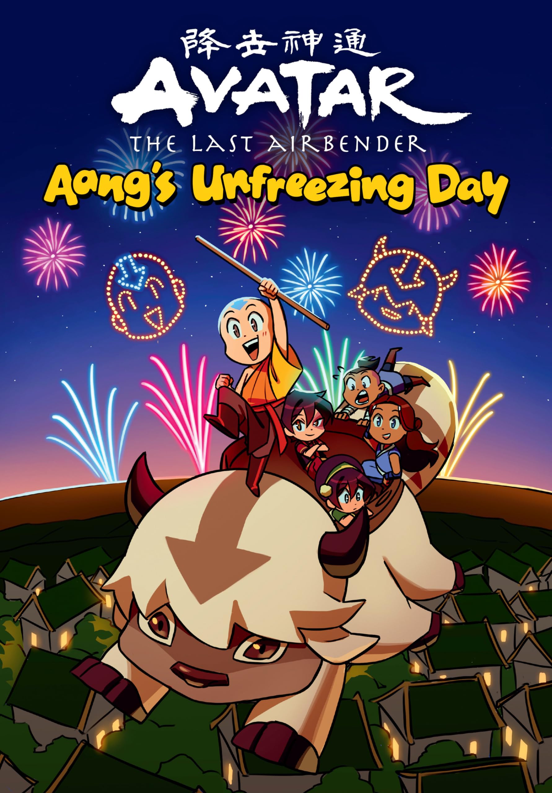 Avatar: The Last Airbender Chibis Volume 1Aang's Unfreezing Day,Used