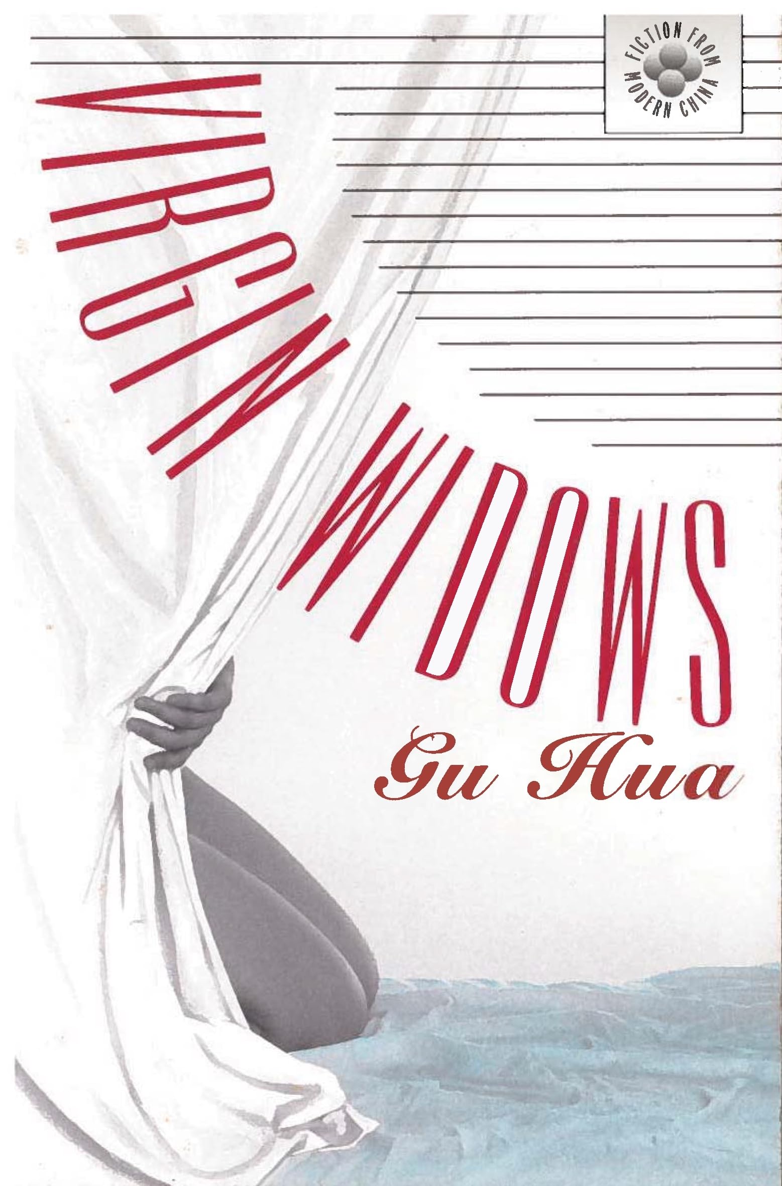 Virgin Widows (Fiction From Modern China, 13),Used