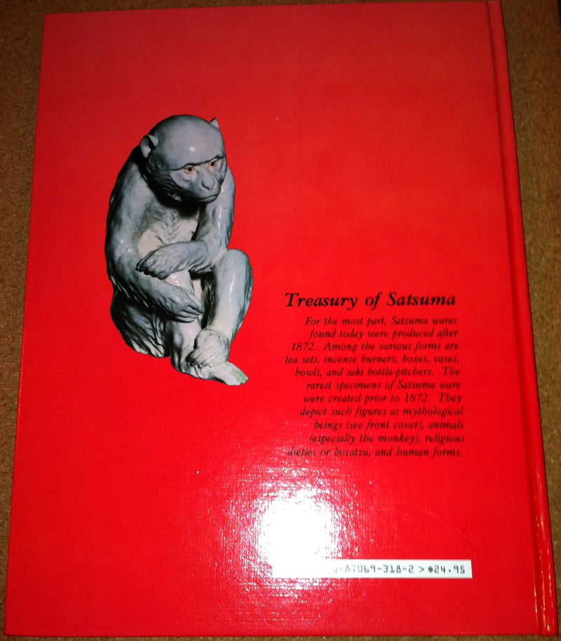Treasury of Satsuma,Used