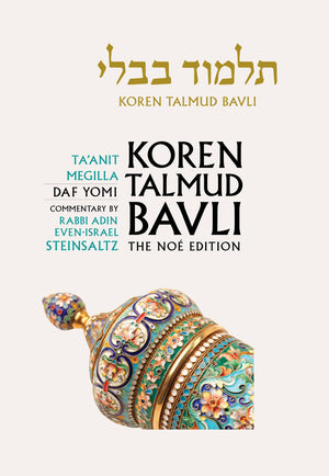 Koren Talmud Bavli: The Noe Edition: Ta'anit / Megilla (English and Hebrew Edition),New