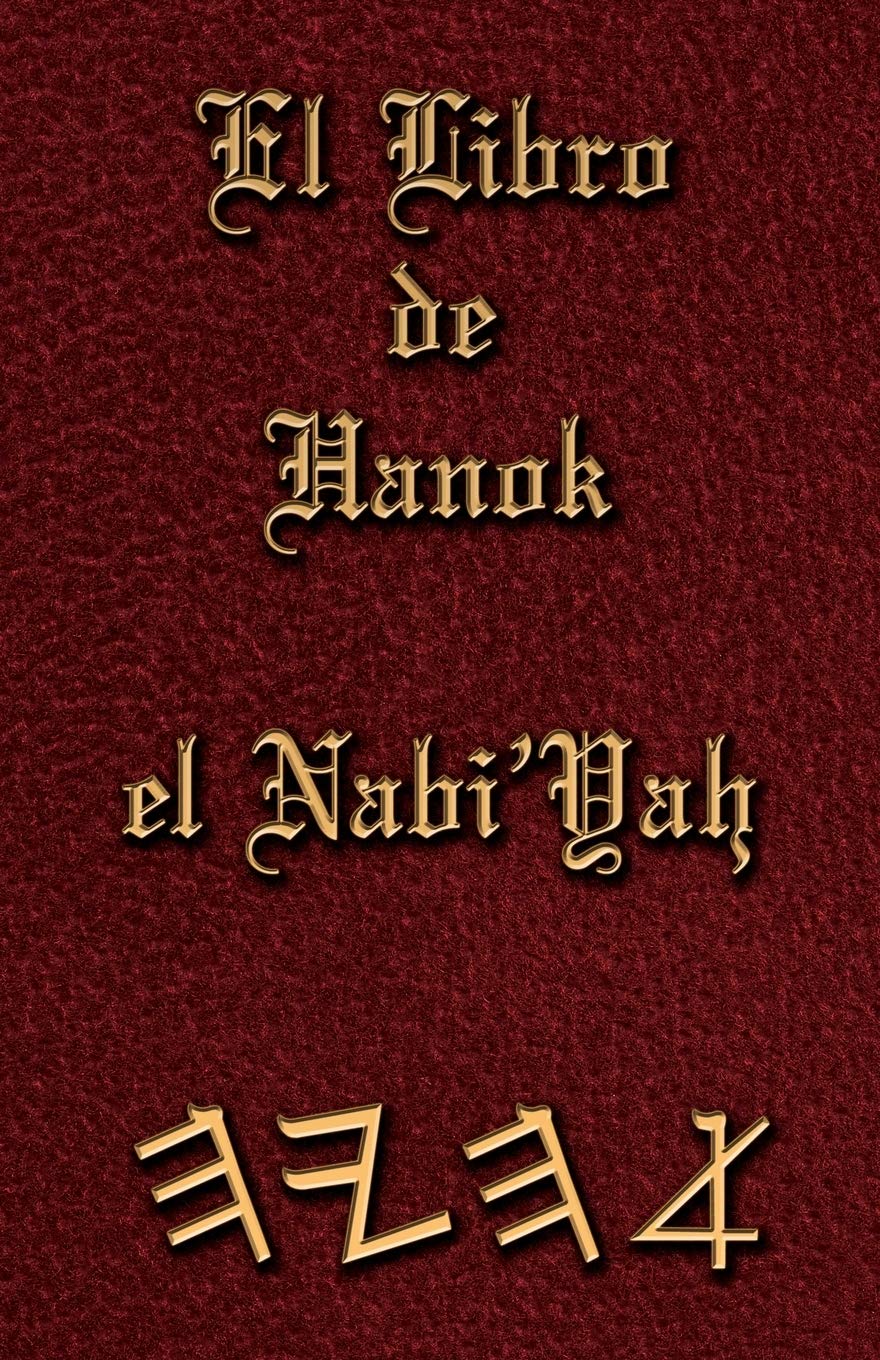 El Libro de Hanok el Nabi'Yah (Spanish Edition),Used
