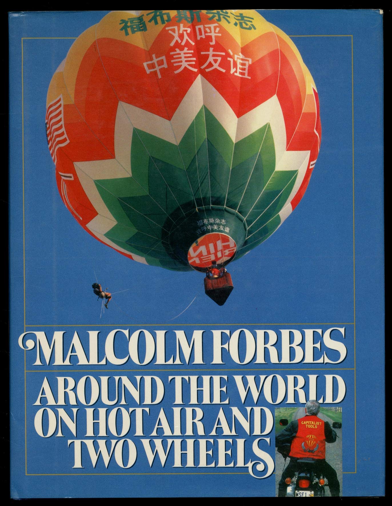 Around the World on Hot Air and Two Wheels,Used