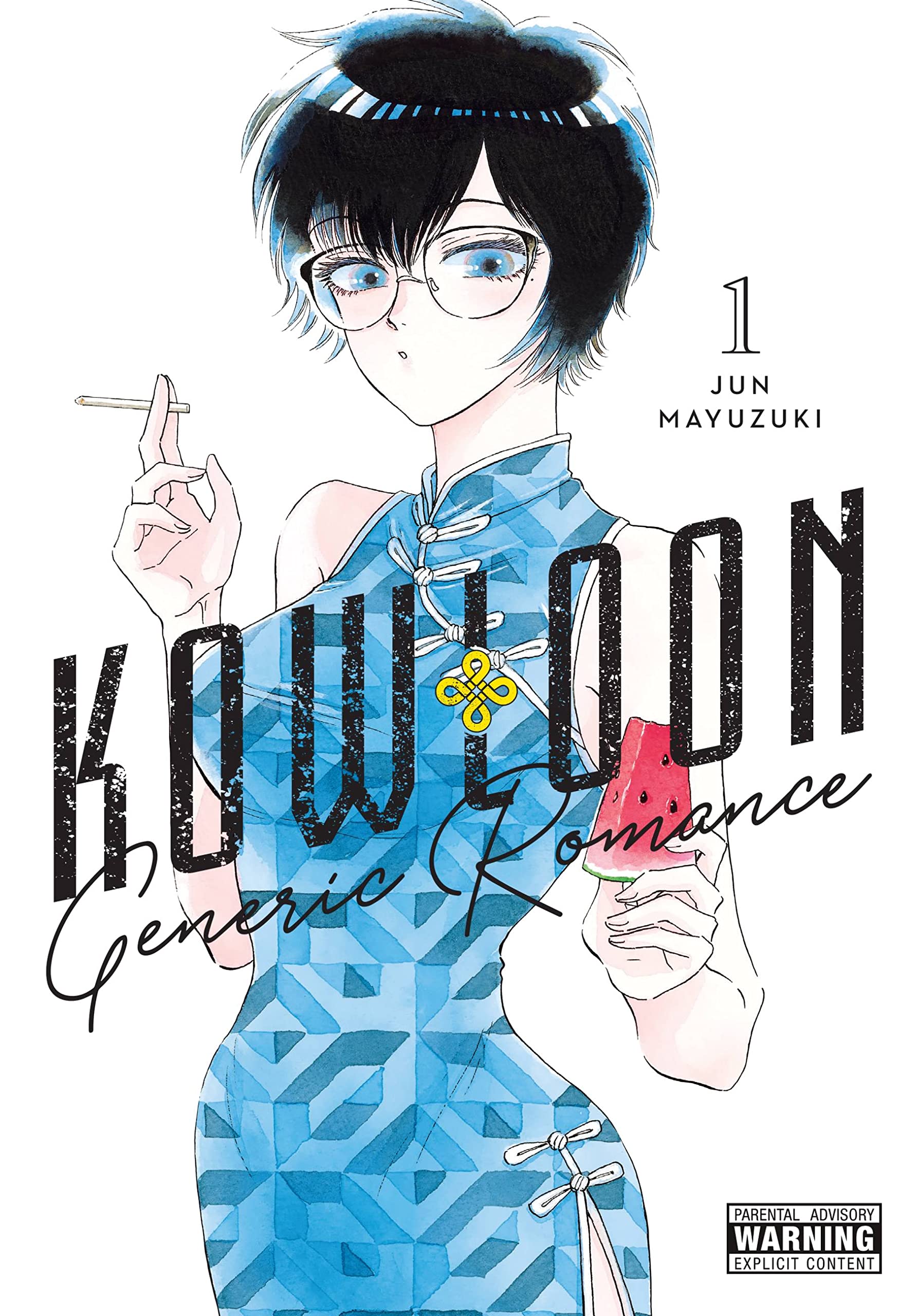 Kowloon Generic Romance, Vol. 1 (Kowloon Generic Romance, 1),Used