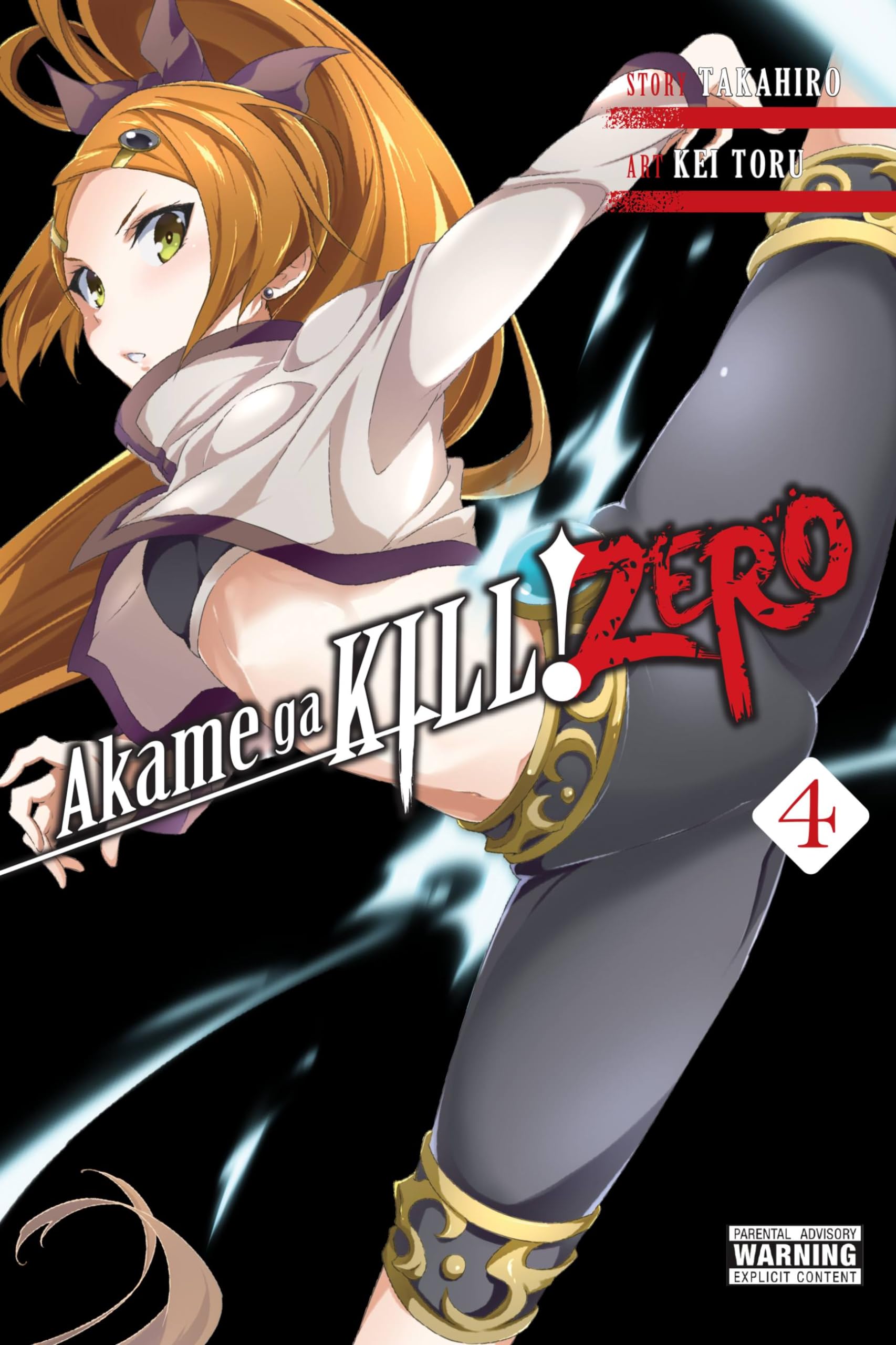 Akame ga KILL! ZERO, Vol. 4 (Akame ga KILL! ZERO, 4),New
