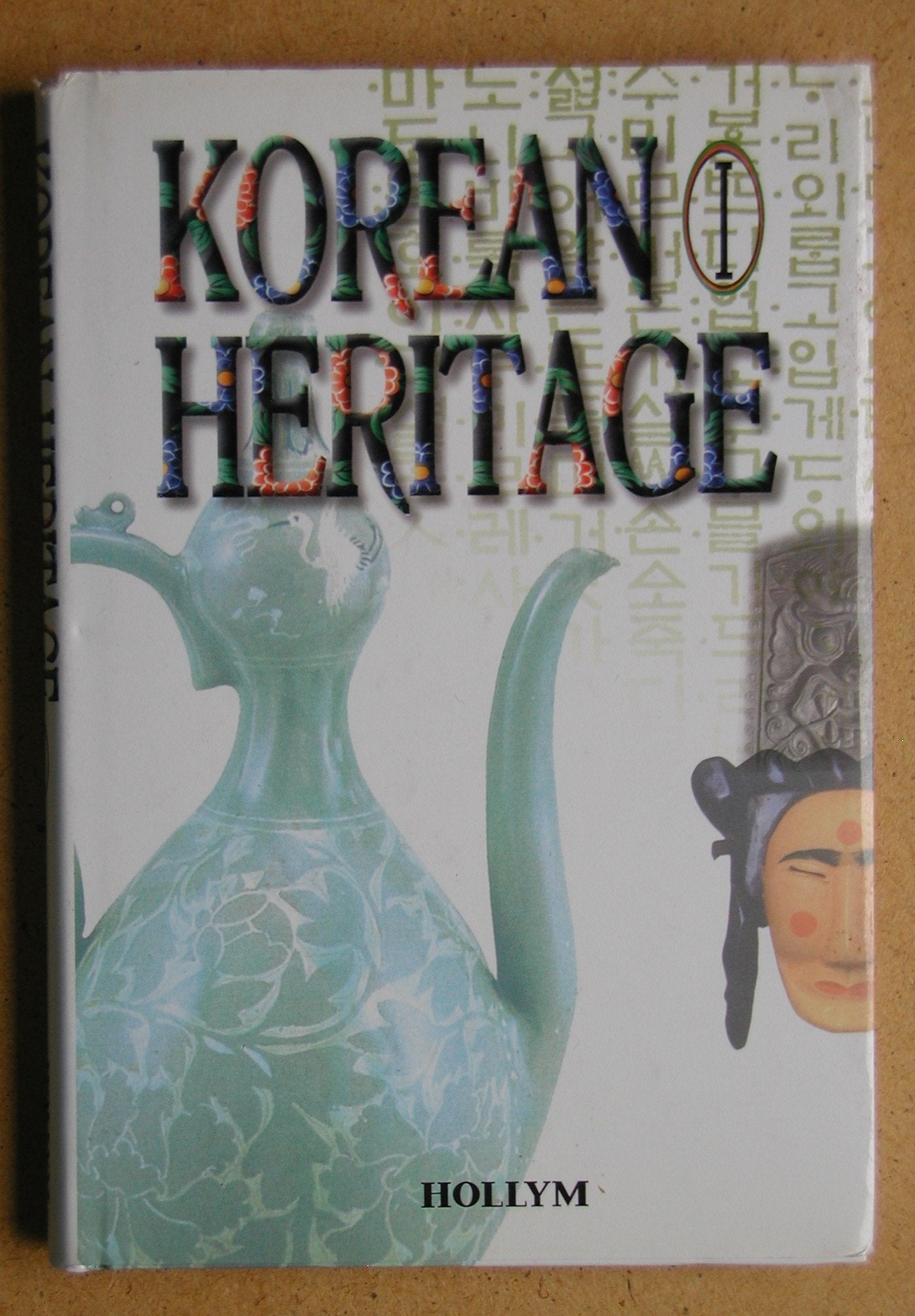 Korean Heritage II,Used
