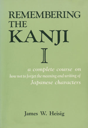 Remembering The Kanji, Vol. 1: A Complete Course On How Not To Forget The Meaning And Writing Of Japanese Characters (English An,New