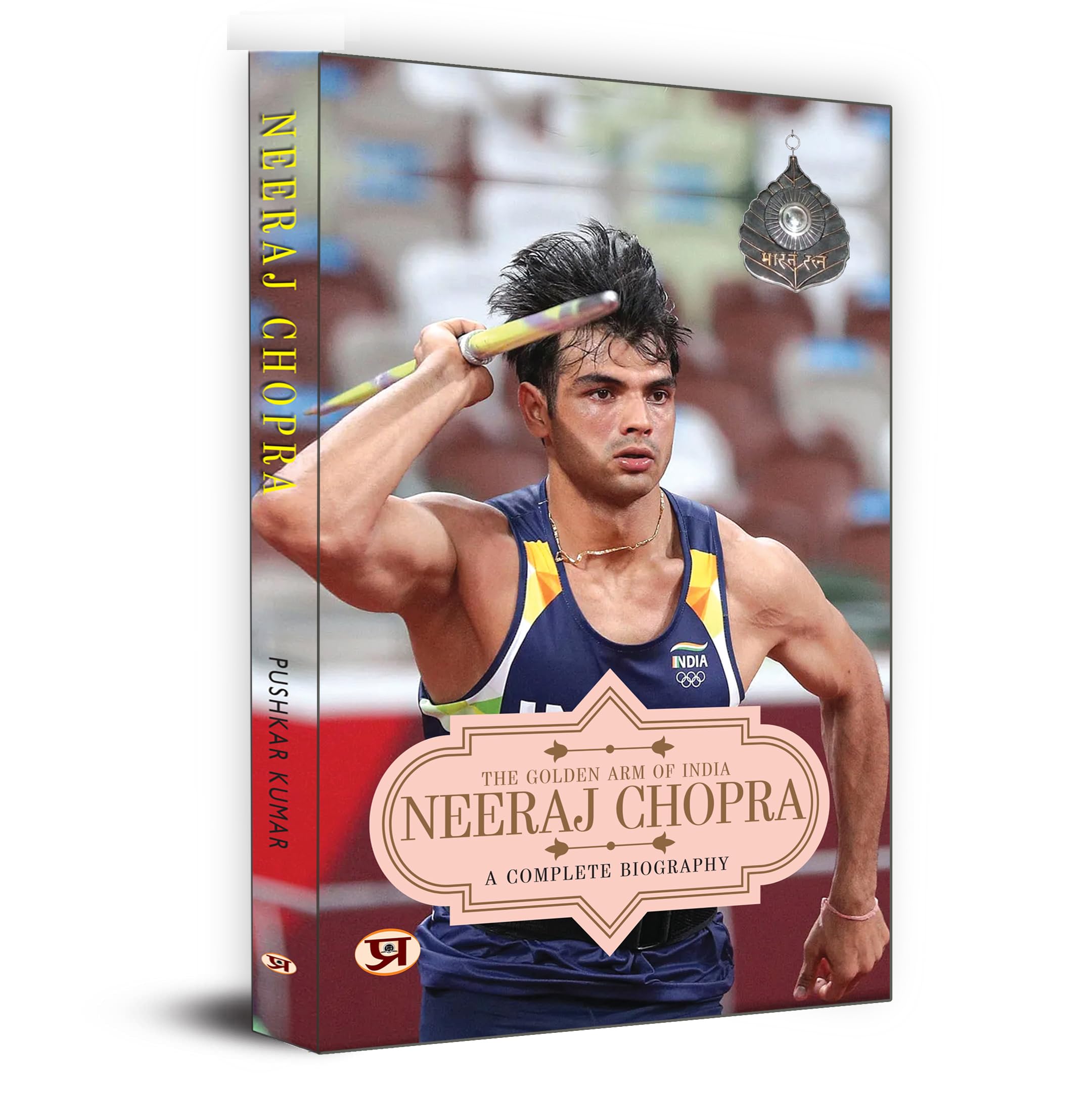 Neeraj Chopra: A Complete Biography | The Golden Arm Of India | From A Small Town To Olympic Gold | Inspiring Journey To Motivate The Youth