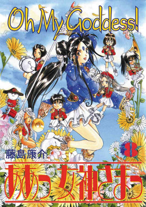 Oh My Goddess! Vol. 8,Used