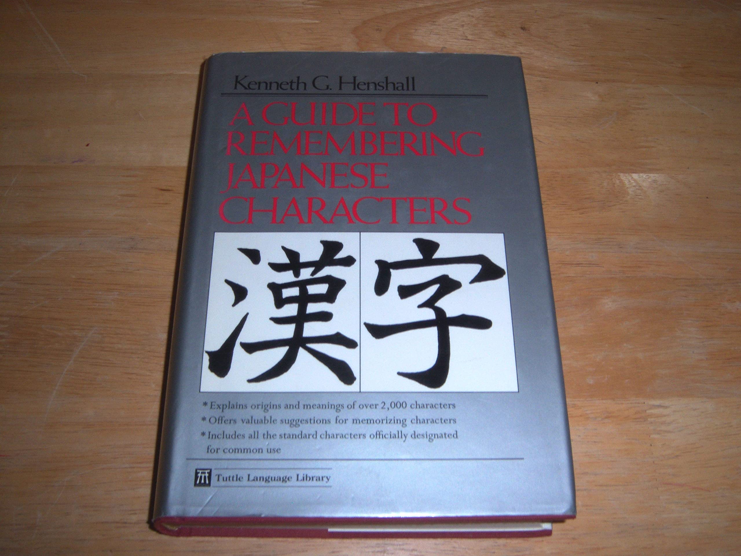 A Guide to Remembering Japanese Characters (English and Japanese Edition),Used