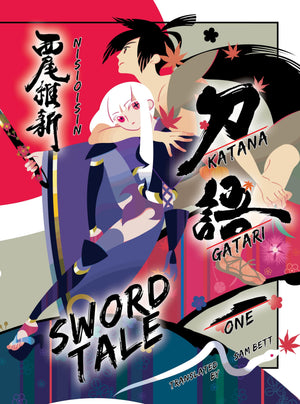 KATANAGATARI 1: Sword Tale,New