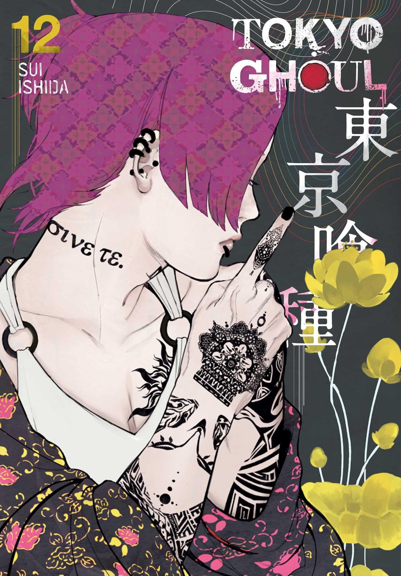 Tokyo Ghoul, Vol. 12 (12),Used