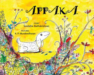 Appaka (English)