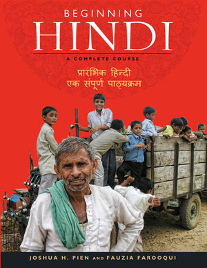 Beginning Hindi: A Complete Course,Used