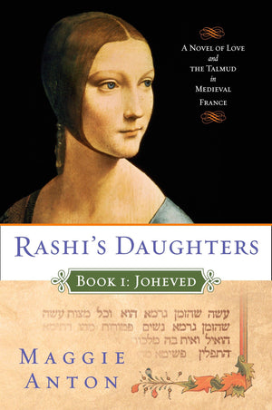 Rashi'S Daughters, Book I: Joheved: A Novel Of Love And The Talmud In Medieval France (Rashi'S Daughters Series)