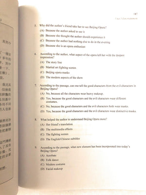 Strive For A 5: Ap Chinese Practice Tests (Cheng & Tsui Ap Preparation Series) (English And Chinese Edition),Used