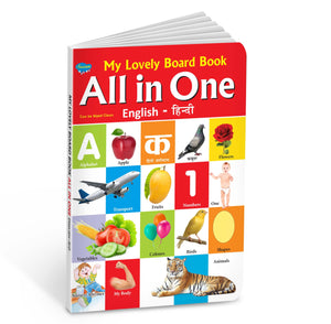 All In One English-Hindi (Board Book)