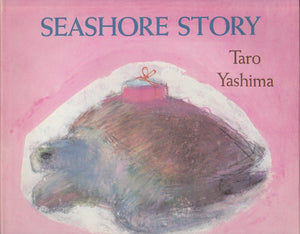 Seashore Story,Used