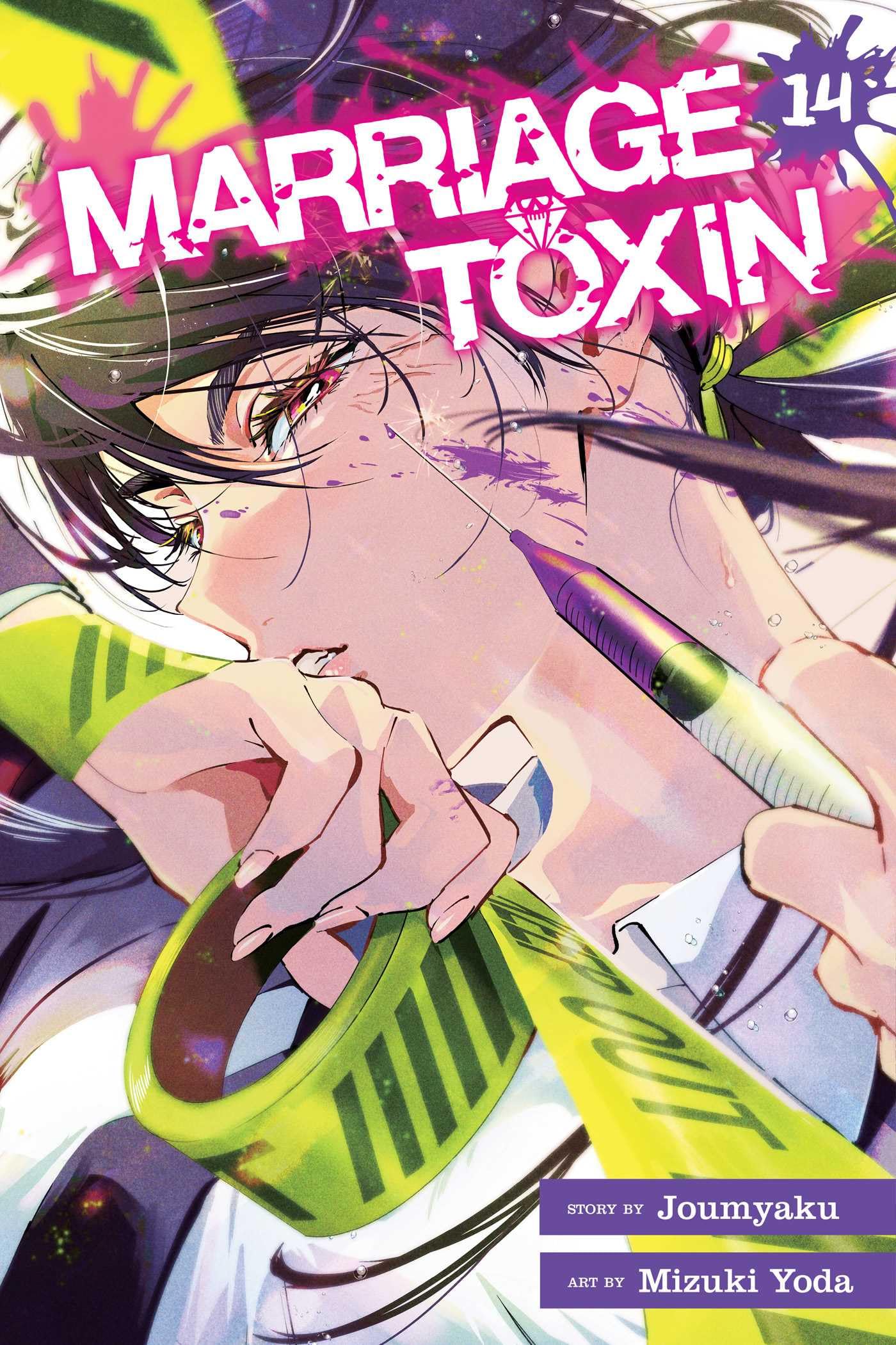 Marriage Toxin, Vol. 14
