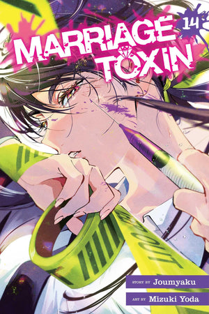Marriage Toxin, Vol. 14