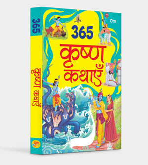 365 Krishna Stories: Daily Tales Of Lord KrishnaS Miracles, Wisdom & Devotion | Inspiring Hindu Stories For Kids | Illustrated Storybook From The Bhagavad Gita & Puranas | Ages 8+
