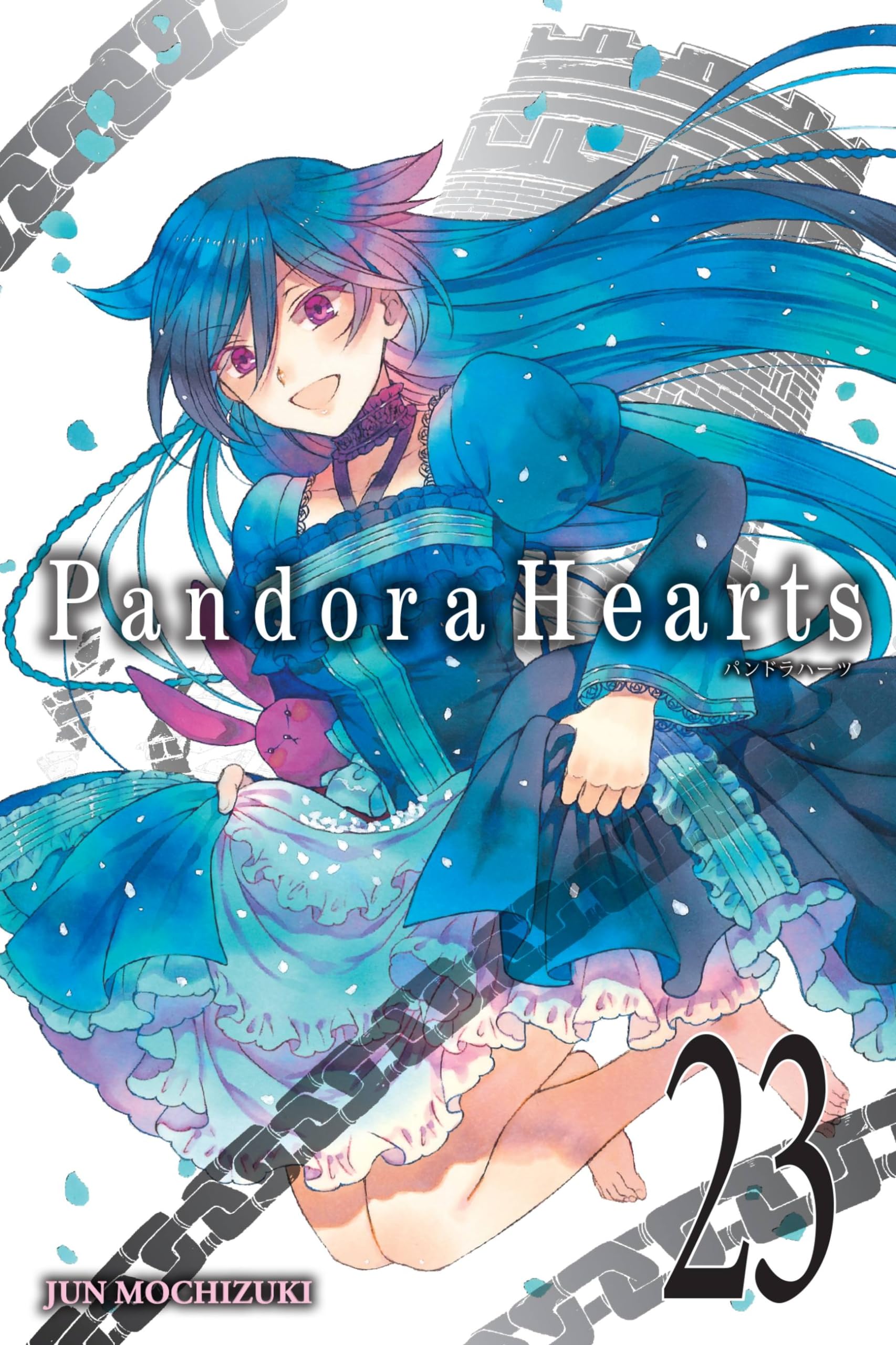 PandoraHearts, Vol. 23  manga (PandoraHearts, 23),Used