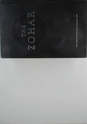 Small Sacred Zohar Limited Edition Green Cover I The Book of Abraham I Entire Writings of the Zohar All in One Volume I Written ,Used