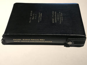 Large ENGLISHRUSSIAN Parallel BIBLE ~ Zipper & Index Tabs (KJVSynodal Translation)  BLACK