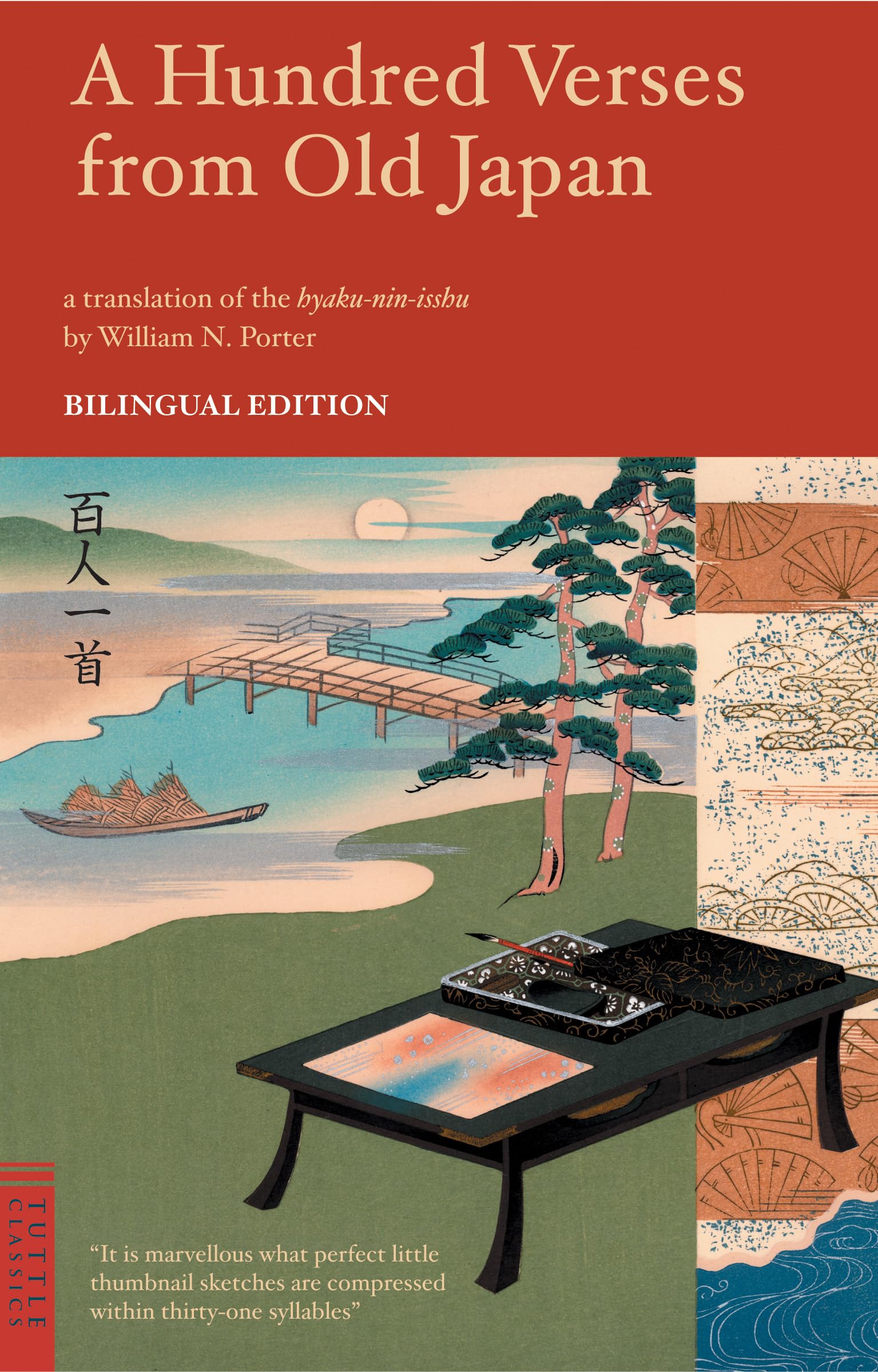 A Hundred Verses from Old Japan: Japanese and English Bilingual Edition (Tuttle Classics),Used