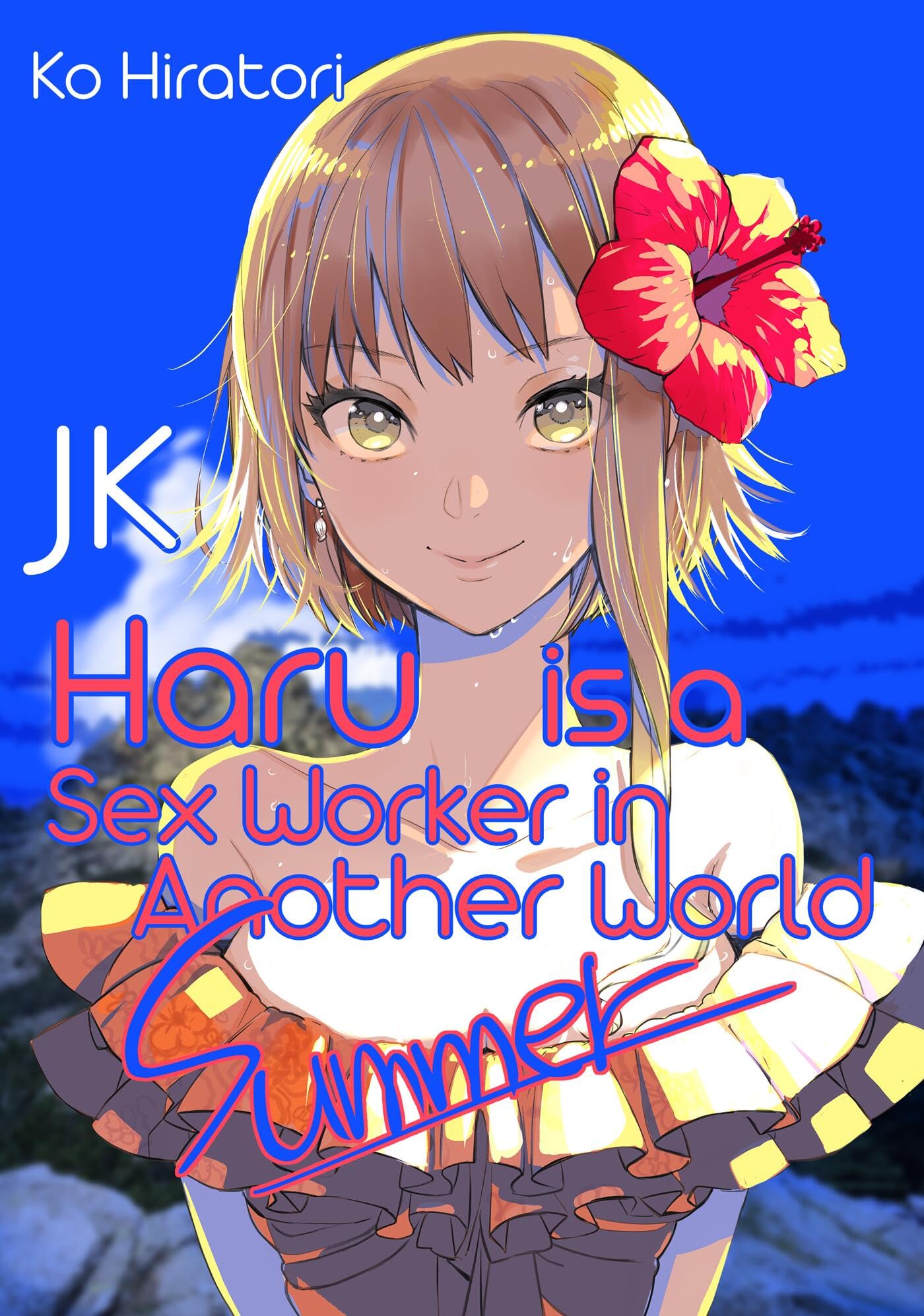 Jk Haru Is A Sex Worker In Another World: Summer (Light Novel) (Volume 2)