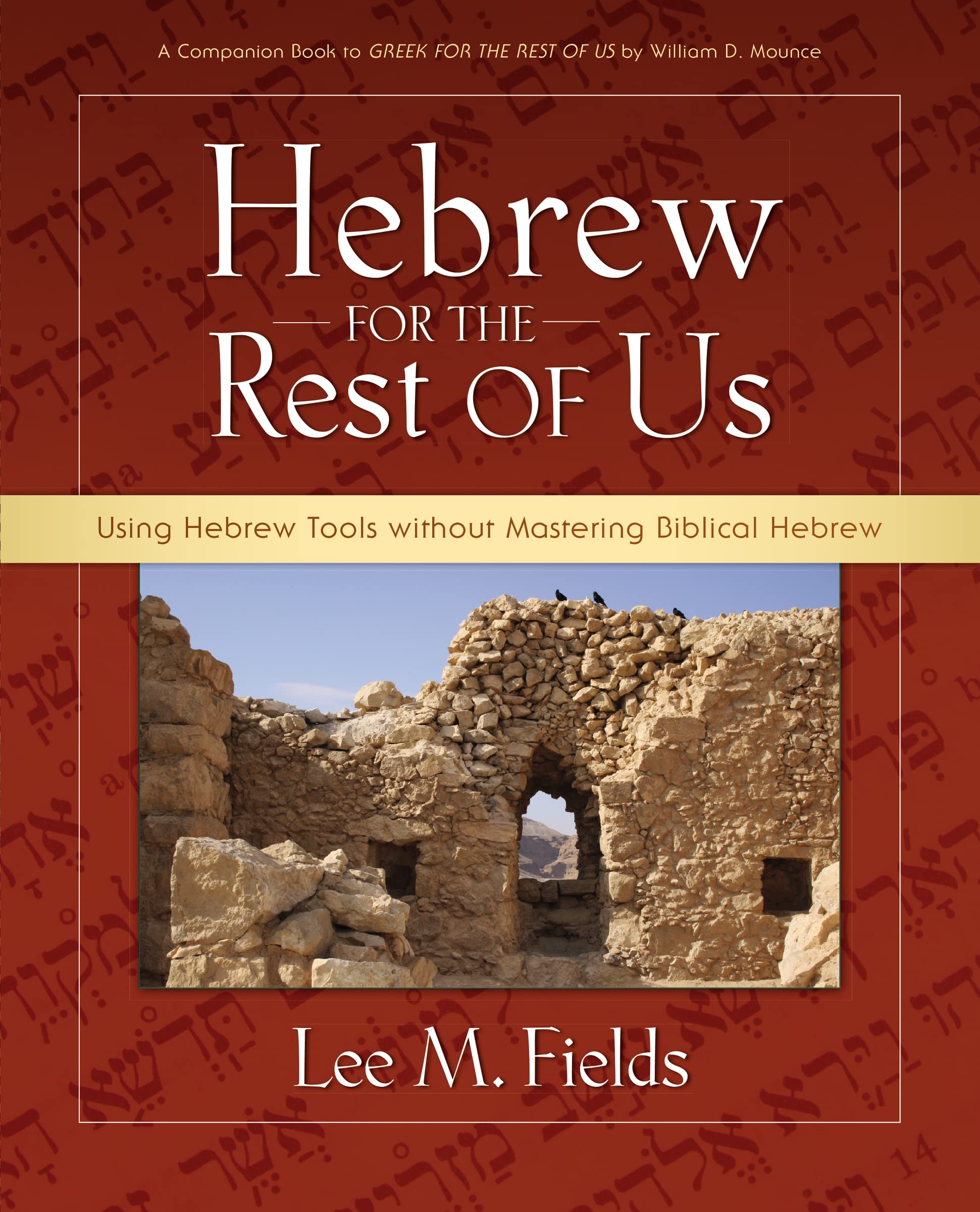 Hebrew for the Rest of Us: Using Hebrew Tools without Mastering Biblical Hebrew,Used