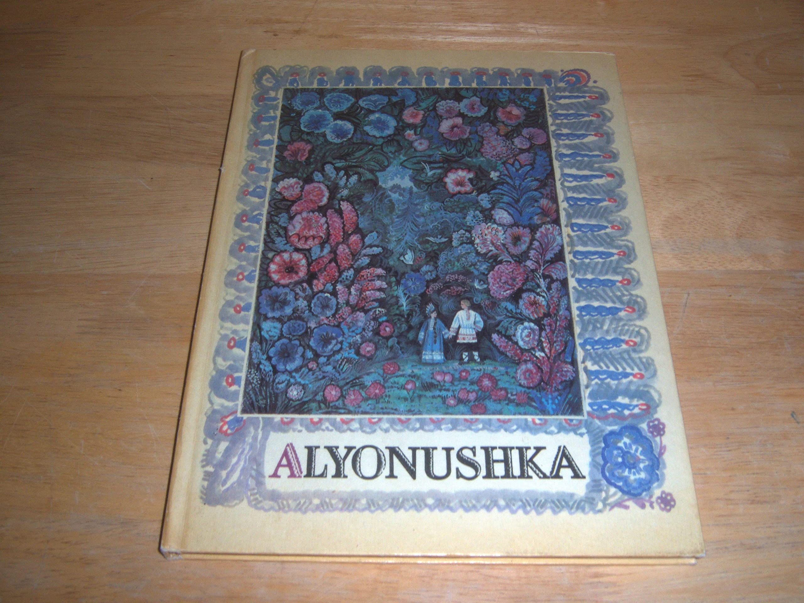 Alyonushka (Russian Folk Tales),Used