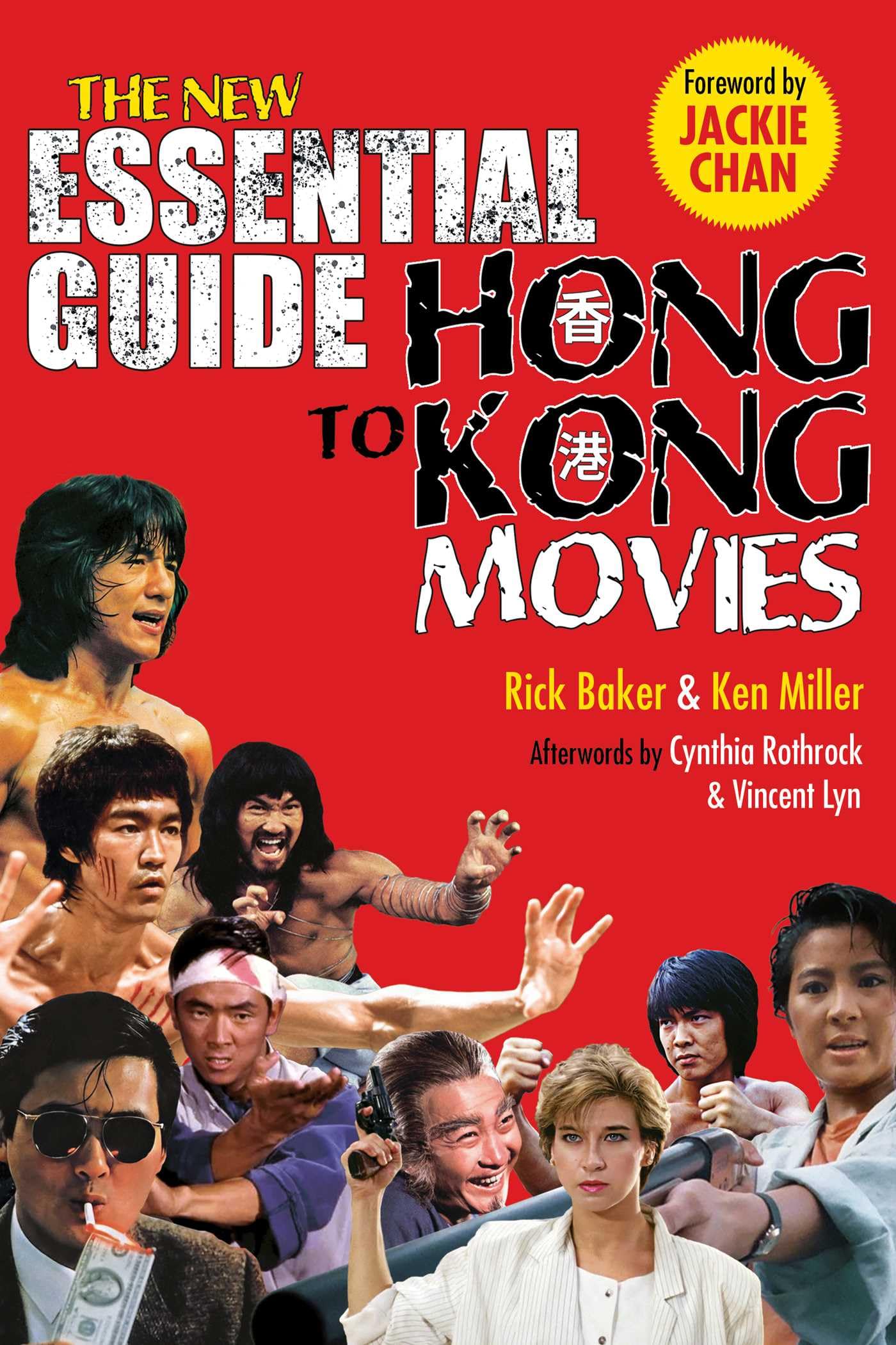 New Essential Guide To Hong Kong Movies,Used