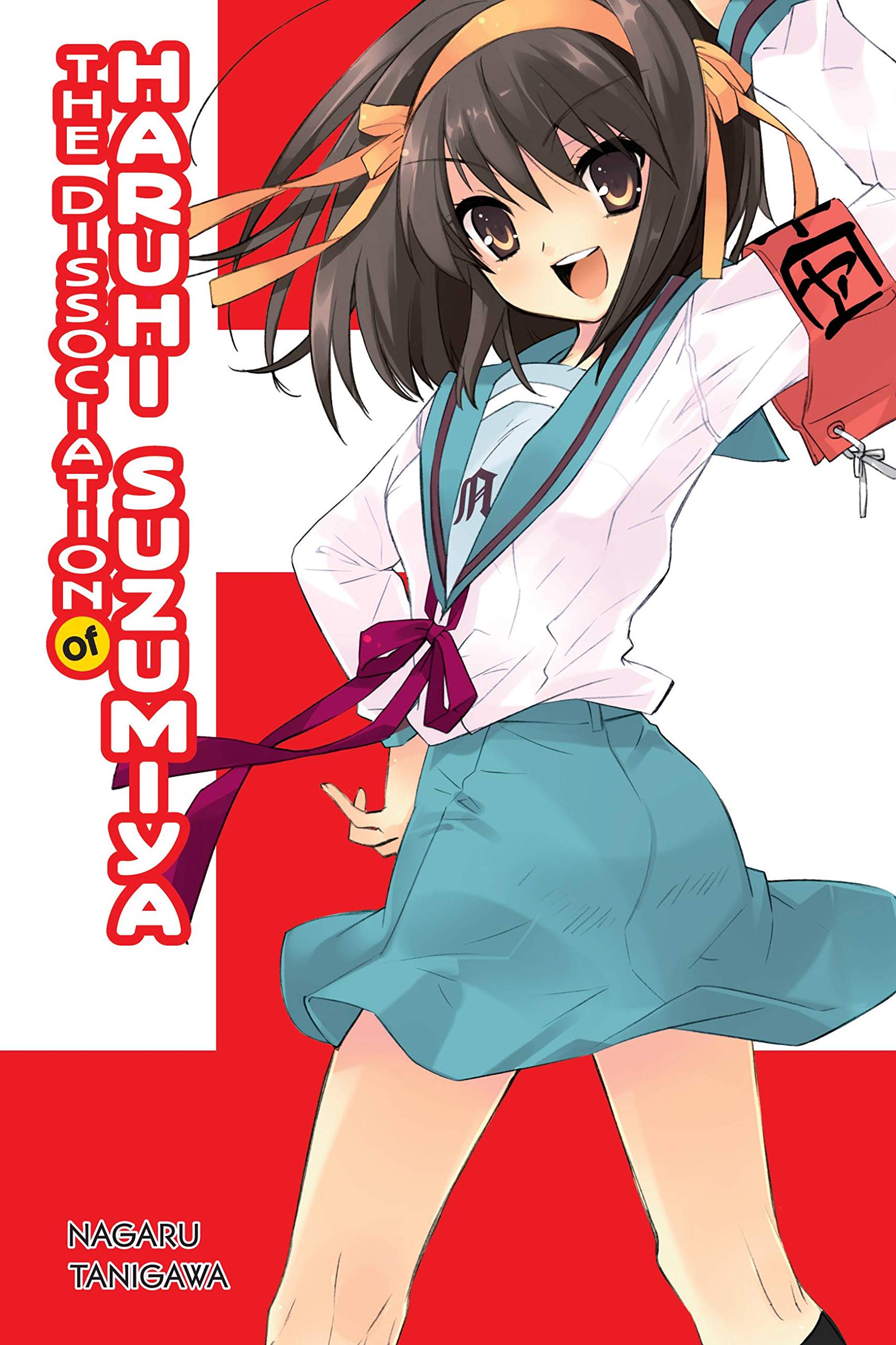 The Dissociation of Haruhi Suzumiya (light novel) (Volume 9) (The Haruhi Suzumiya Series, 9),New