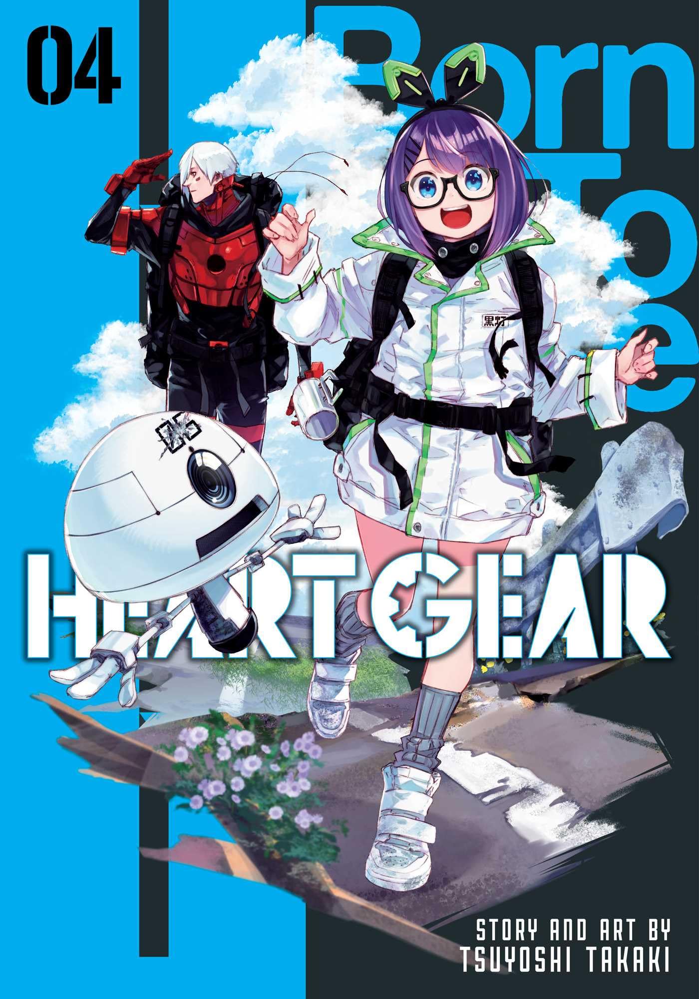Heart Gear, Vol. 4 (4),New