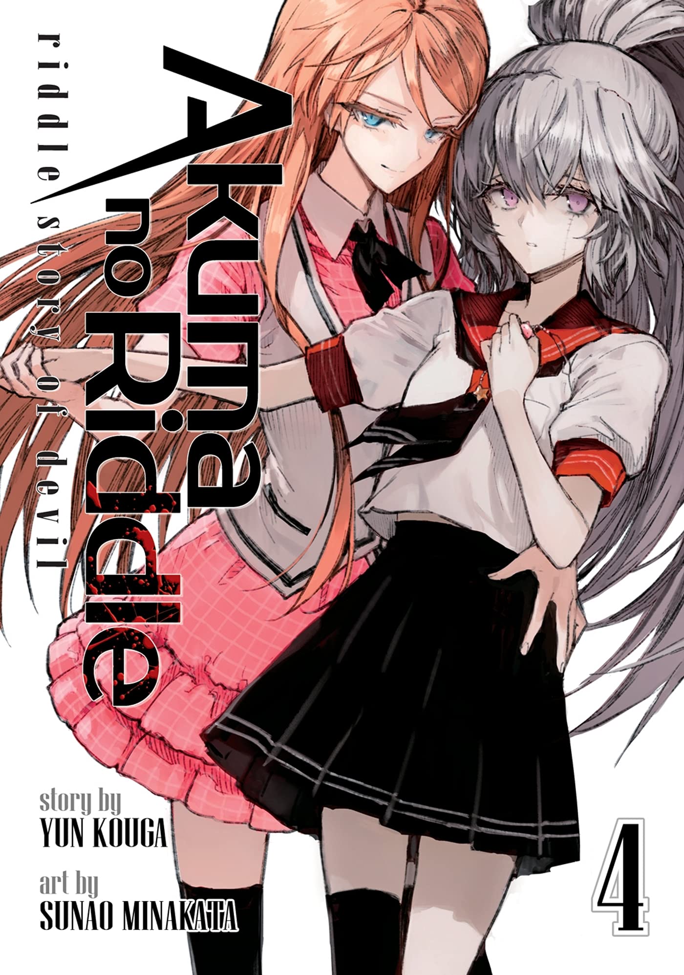 Akuma No Riddle: Riddle Story Of Devil Vol. 4,New