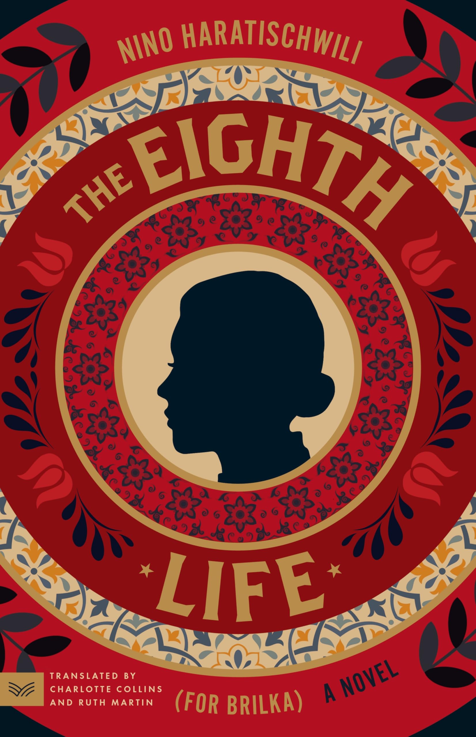 The Eighth Life (For Brilka): A Novel