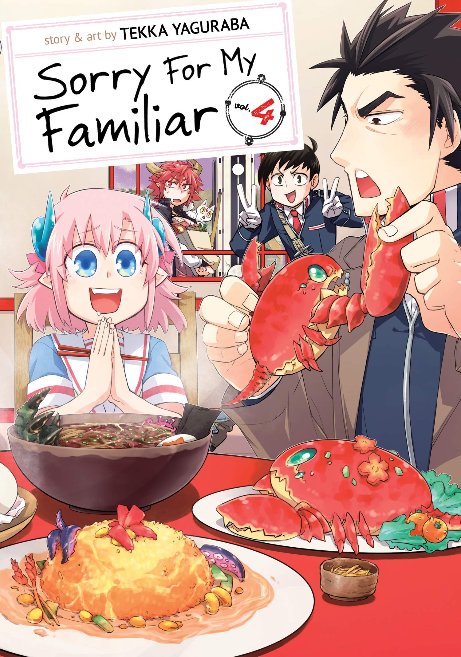 Sorry For My Familiar Vol. 4,Used