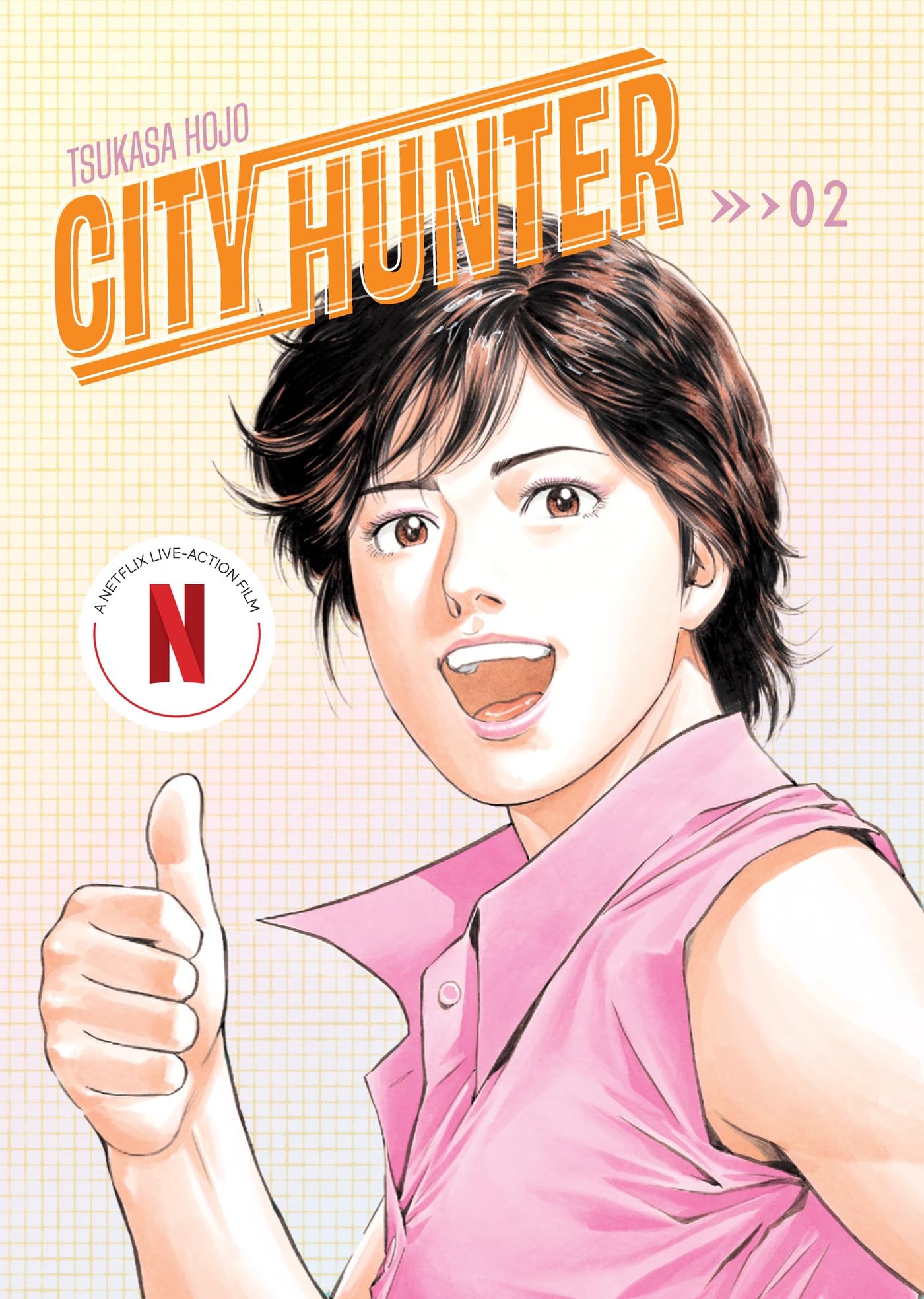 City Hunter Omnibus Volume 2 (Three Volumes In One): (Manga) (Volume 2)