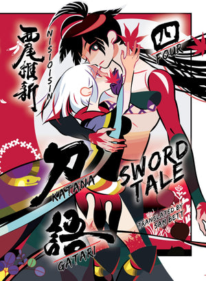 Katanagatari 4 (Paperback),New