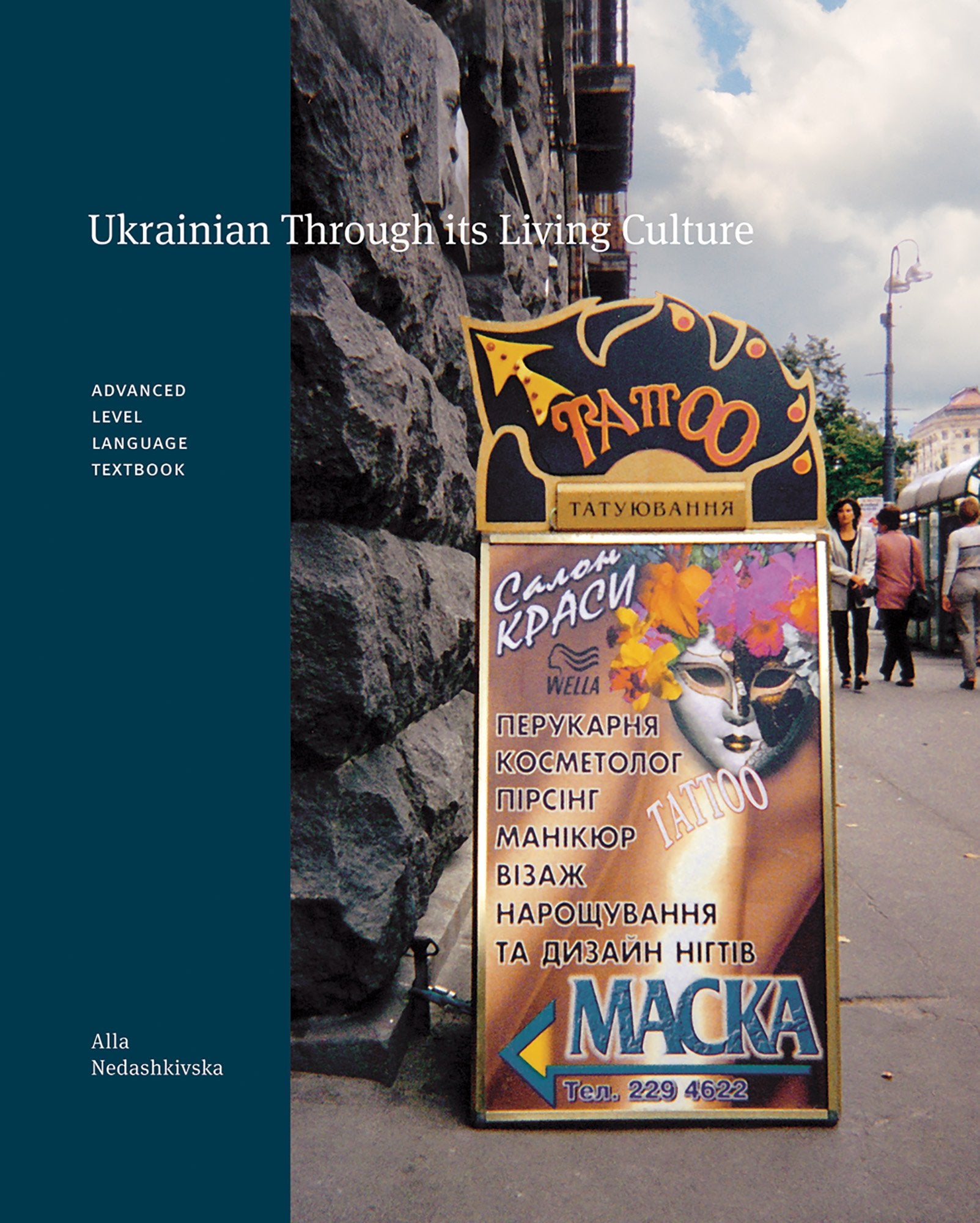 Ukrainian Through its Living Culture: Advanced Level Language Textbook,New