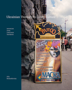 Ukrainian Through its Living Culture: Advanced Level Language Textbook,New