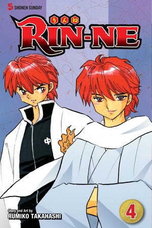RINNE, Vol. 4 (4),Used