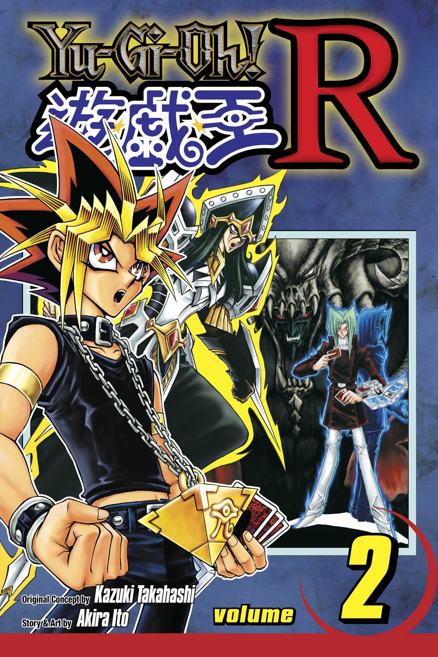 Yugioh! R, Vol. 2